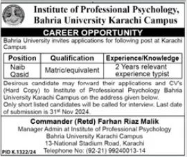 Bahria University Karachi Campus Naib Qasid Jobs 2024