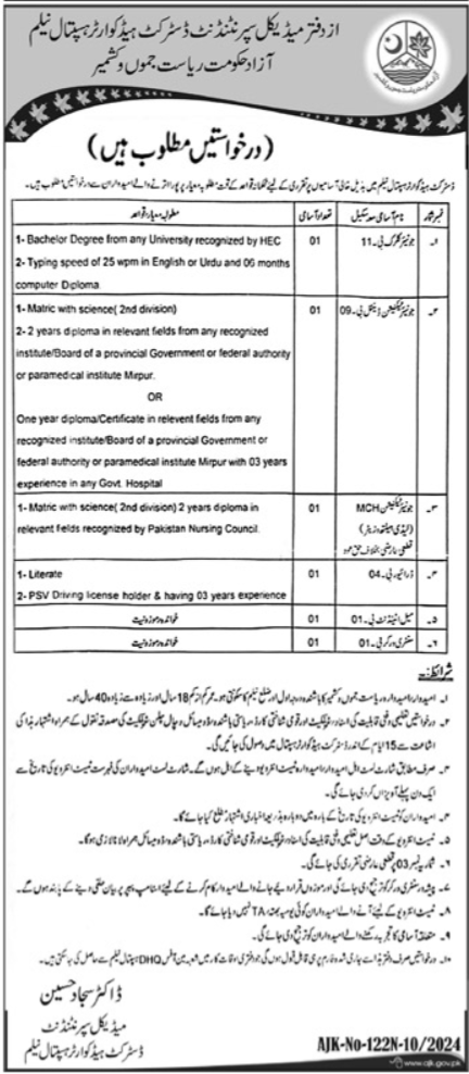 District Headquarter Hospital (DHQ) Neelum Valley Jobs 2024