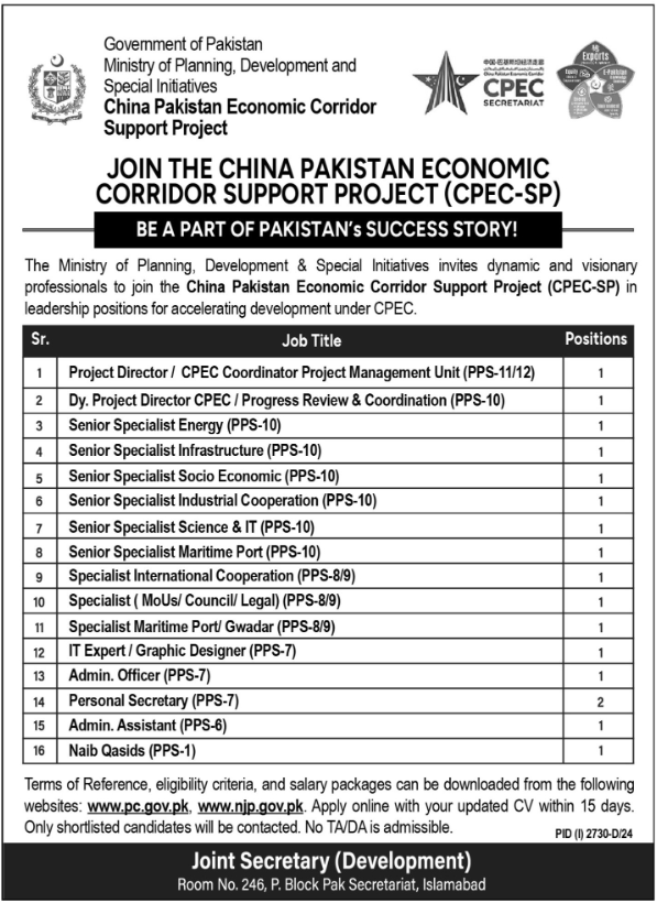 Ministry Of Planning Development (MoPD) Jobs 2024