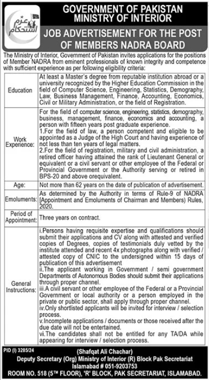 Ministry of Interior Jobs 2024