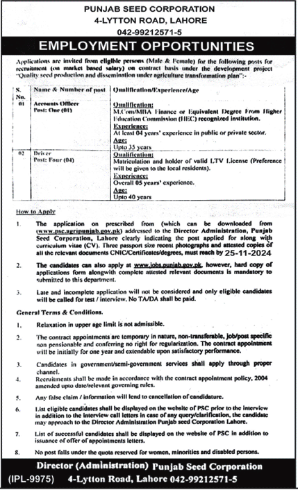 Punjab Seed Corporation Jobs 2024