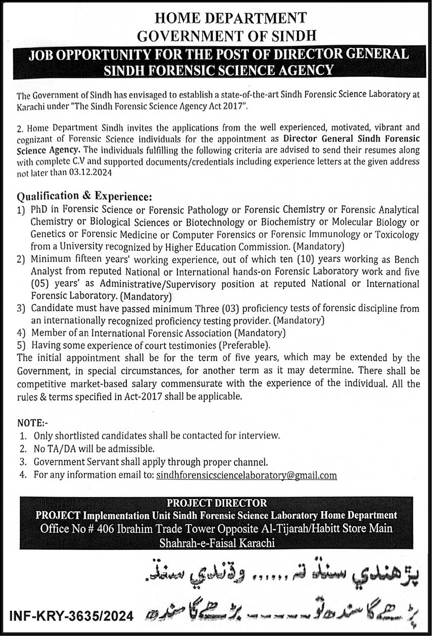 Sindh Forensic Science Laboratory (SFSL) Karachi Jobs 2024