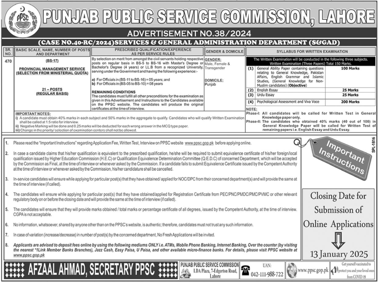 Jobs In Punjab Public Service Commission PPSC 2024