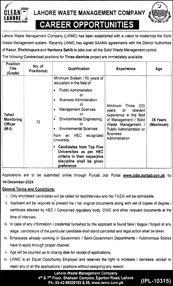 Lahore Waste Management Company (LWMC) Jobs 2024