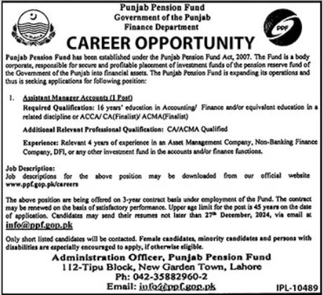 Punjab Pension Fund (PPF) Lahore Jobs 2024